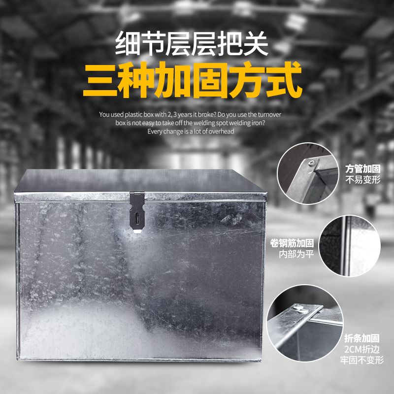 【台灣公司保固】定做鐵皮箱收納箱鐵箱子多功能大號五金工具箱外賣箱收納鎖鐵箱 2