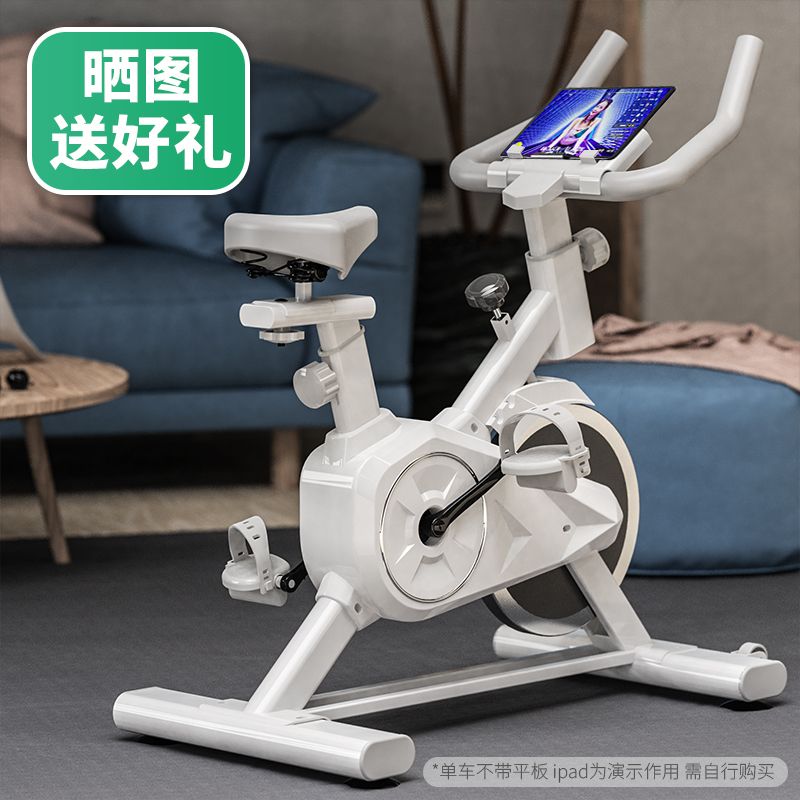 【最低價 公司貨】動感單車家用減肥靜音健身車腳踏車室內運動自行車鍛煉健身器材