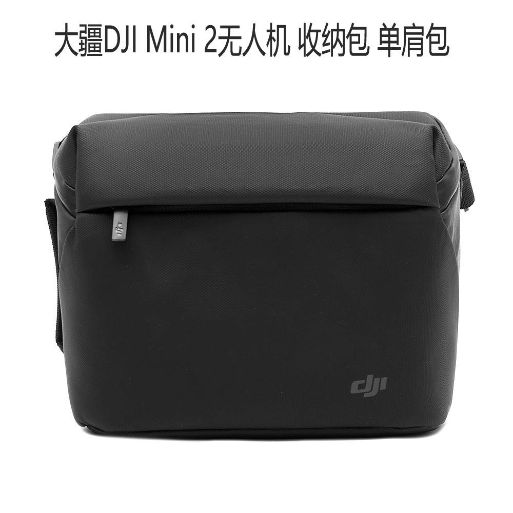 用於DJI FLIP大疆Mavic Mini 2/Mini3/Air2/2S無人機收納包單肩包【Snowbelle優選】
