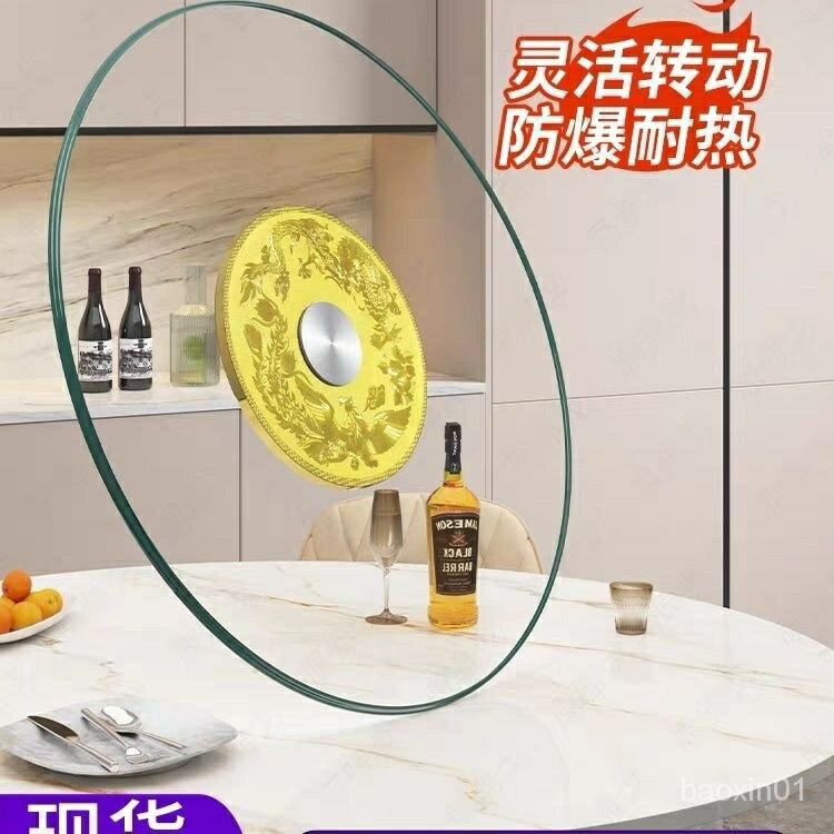 餐桌加厚傢用鋼化玻璃轉盤底座酒店玻璃大圓飯桌桌子旋轉圓桌