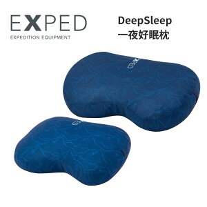 【Exped】Deep Sleep 一夜好眠枕