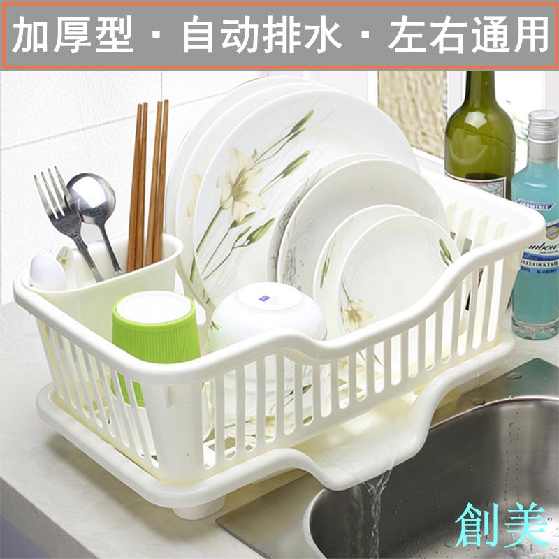 日式加厚塑膠廚房家用放碗碟盤子餐具瀝水收納籃水槽邊滴水晾碗架-創美
