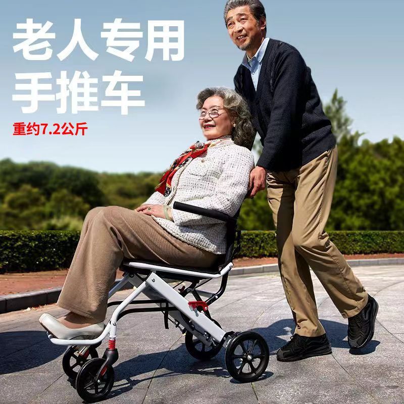 臺灣公司貨 免運 可開票 老人專用四輪可折疊車輕便老年人鋁合金超輕便攜旅遊出行上飛機