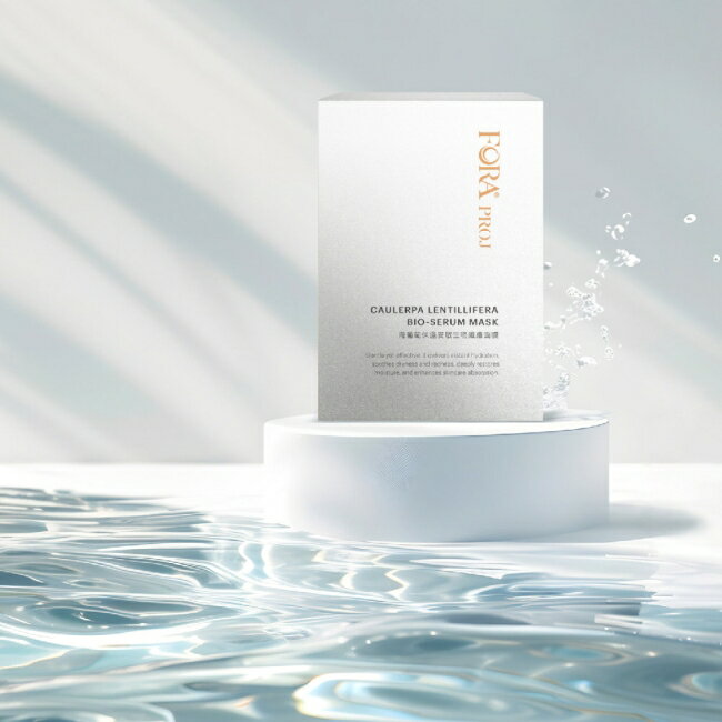 FORA PROJ 海葡萄保濕安敏生物纖維面膜 25ml