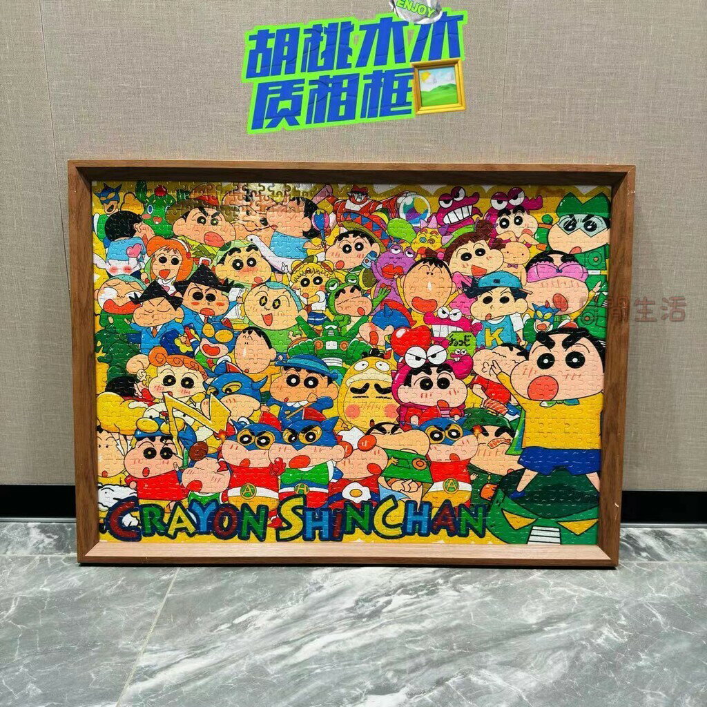 拼圖相框 500片1000片 拼圖框 相框 ?框 拚圖框架 裝裱畫框 1000片500片拼圖專用實木相框70*50cm裝