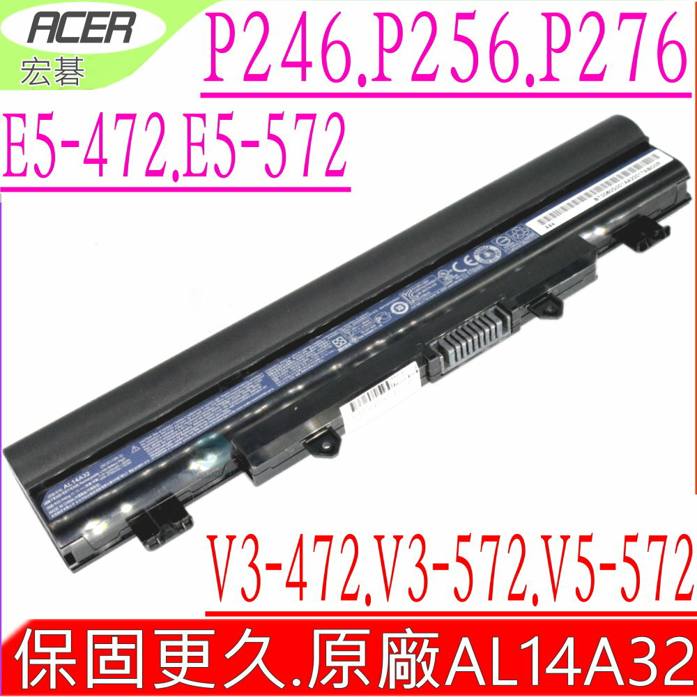 ACER AL14A32 電池(原廠)-宏碁 V3-472，V3-472G，V3-472PG，V3-572，V3-572PG V3-572G，V5-572，V5-572G，V5-572PG