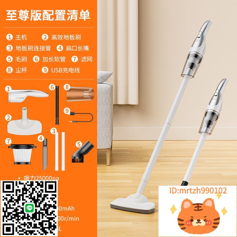 【央視展播】無線吸塵器大吸力家用小型超靜音強力手持除蟎儀床上-莉子百貨