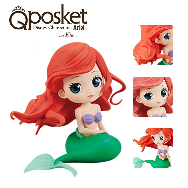 ▍迪士尼QPosket小美人魚 ▍模型  小美人魚  迪士尼 QPosket PGS7 【SDA80400】