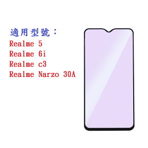 【促銷滿膠2.5D】Realme 5 6i c3 Narzo 30A 鋼化玻璃 9H 螢幕保護貼