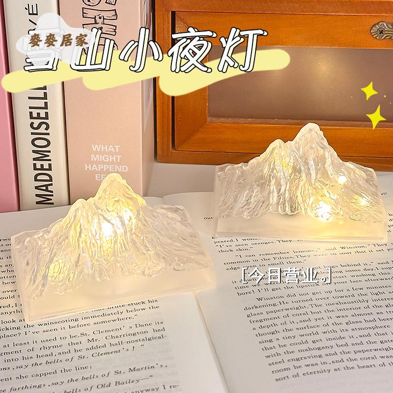 ins風 雪山小夜燈 創意 臥室床頭風裝飾氛圍燈 送閨蜜禮物桌面小擺件[PP0505062]