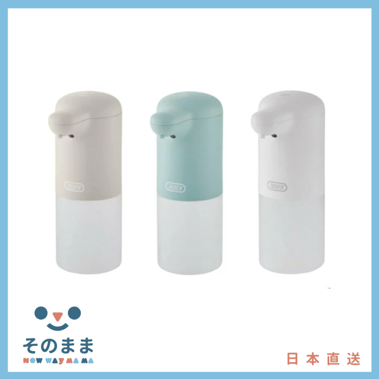 【日本出貨丨現貨秒出】Toffy HW-DS4 自動皂液器 泡沫洗手液 自動密集泡沫 300ml 非接觸式 電池式