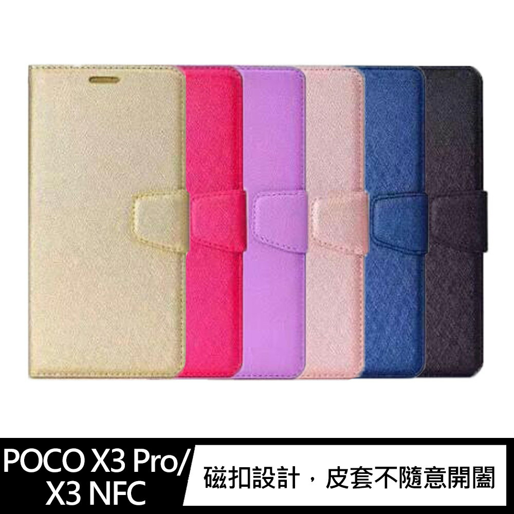 強尼拍賣~ALIVO 小米 POCO X3 Pro/X3 NFC 蠶絲紋皮套 磁扣皮套 插卡皮套