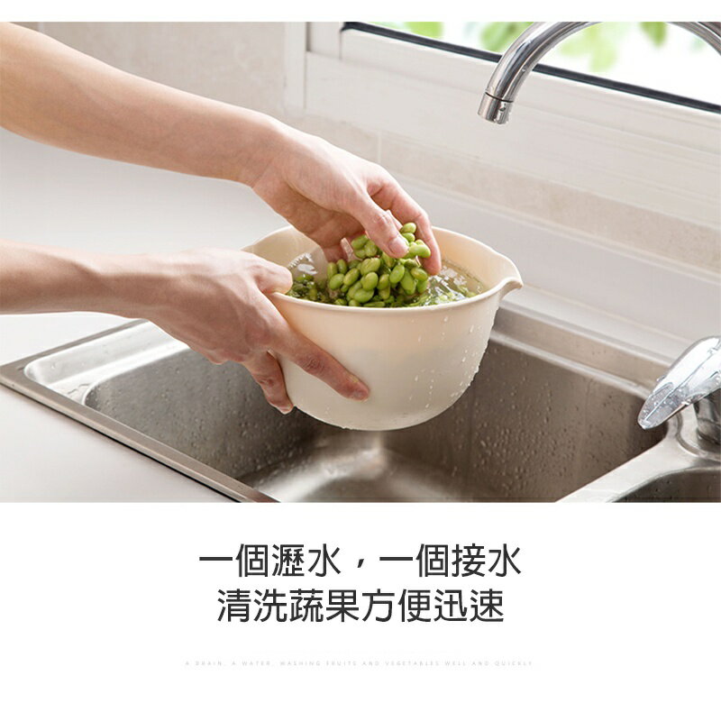 分層洗菜藍【Y046】台灣出貨 蔬果洗菜 雙層瀝水籃 洗菜籃 洗菜盆 水果籃 收納籃 水果盆 瀝水盆 濾水籃 蔬果盆 1