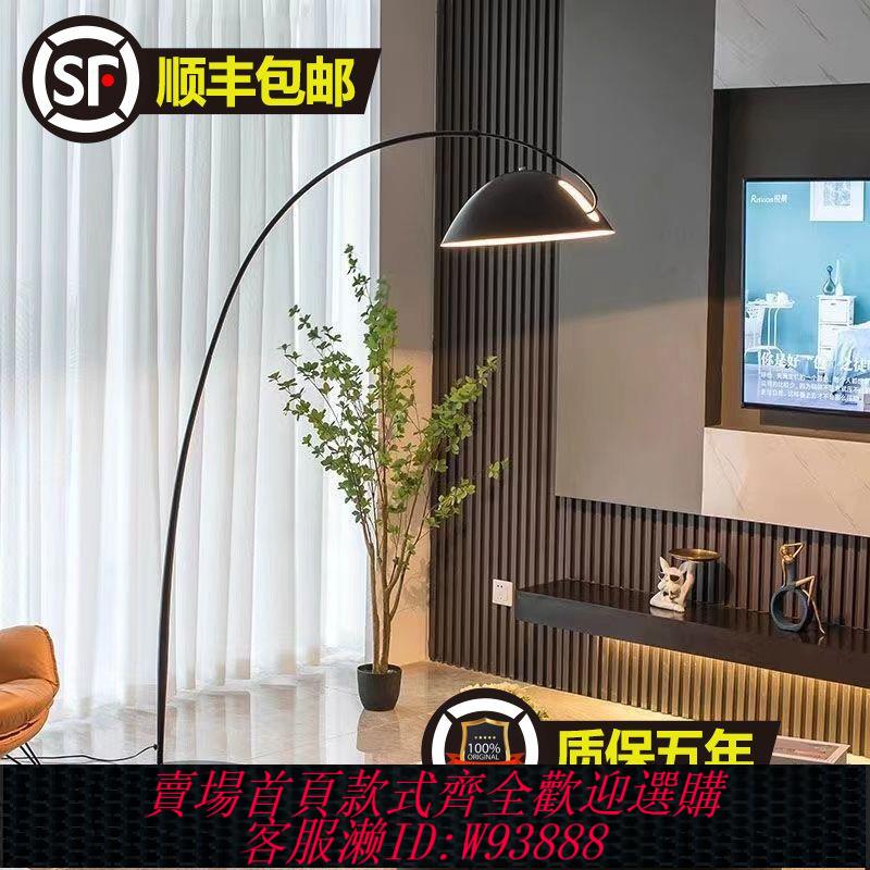 【公司貨 最低價】護眼極簡釣魚落地燈臥室客廳沙發邊角氛圍北歐輕奢藝術立式落地燈