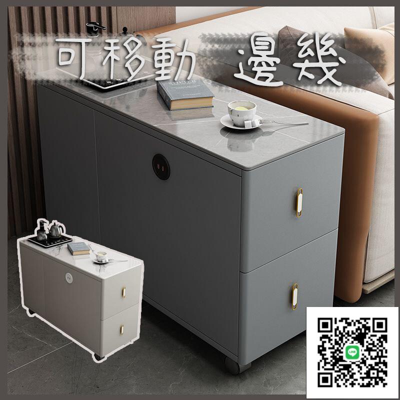 【可移動沙發邊櫃 宅配免運】 家用小戶型沙發邊櫃 巖板沙發邊幾 窄邊櫃 側邊櫃 簡約現代ins風收