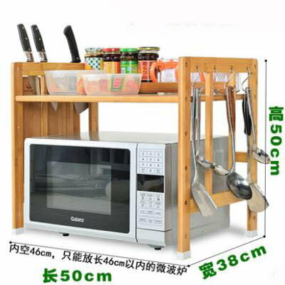 【原色一層50長楠竹微波爐架-50*38*50cm-1套/組】廚房置物架多功能儲物架-7201009