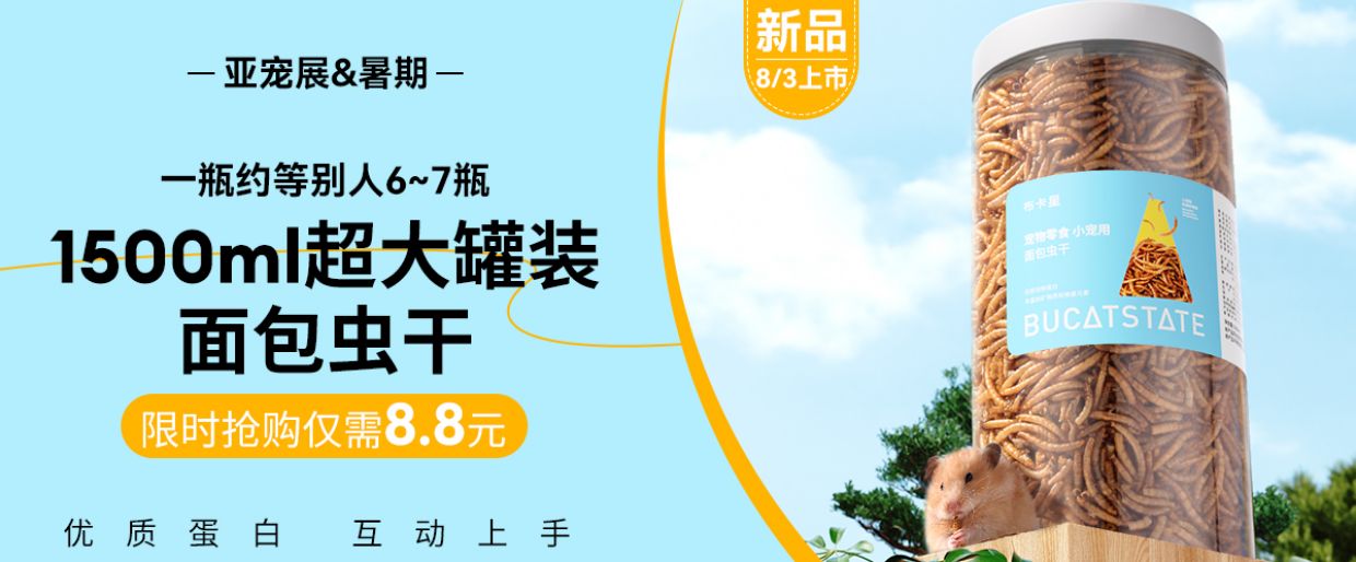 【超多款式咨詢客服】布卡星65星空倉鼠籠子亞克力超大空間別墅60基礎籠金絲熊專用用品 6