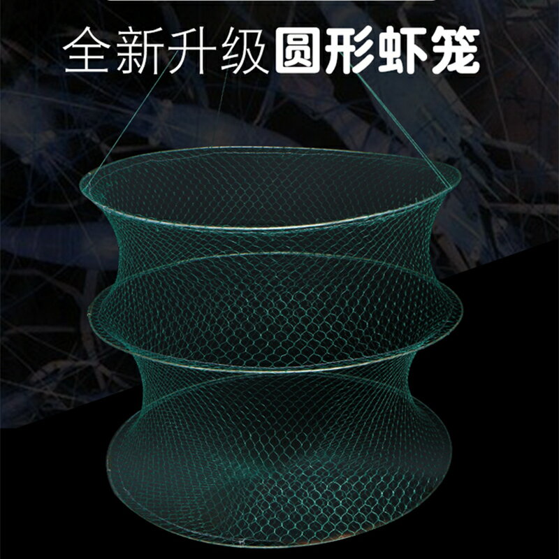 釣蝦籠圓形釣龍蝦網捕龍蝦神器三層簡易可折疊蝦籠三圈結網小網兜