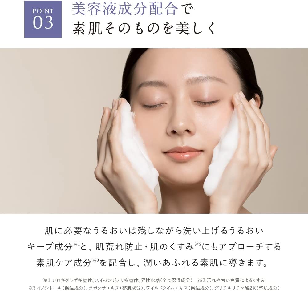 日本製 DROAS 泥 洗面乳 卸粧凝露 洗顏乳 卸妝乳 礦物泥 角栓 角質 毛孔清潔 臉部清潔 吸附髒污【小福部屋】 6