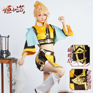 【臺灣公司優質服務】姬小滿王者榮耀cos服裝cosplay女動漫遊戲二次元衣服全套同款周邊
