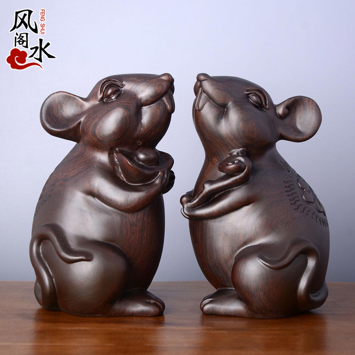風水閣 木雕老鼠擺件十二生肖木質鼠雕刻家居客廳裝飾紅木工藝品