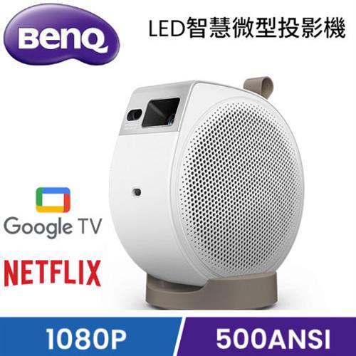 BenQ GV32 LED智慧微型投影機 500ANSI 