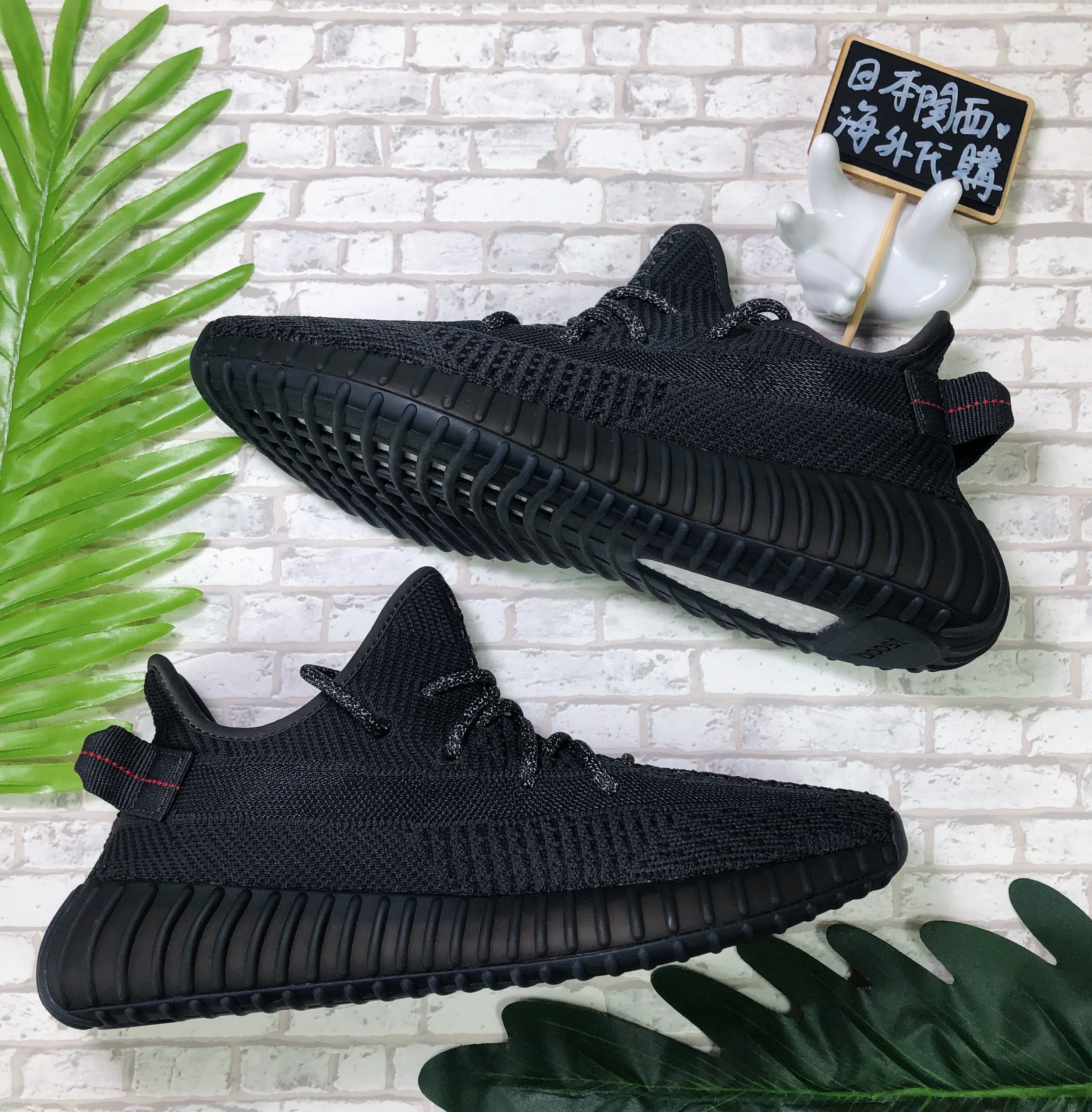 Adidas yeezy 350 outlet noir