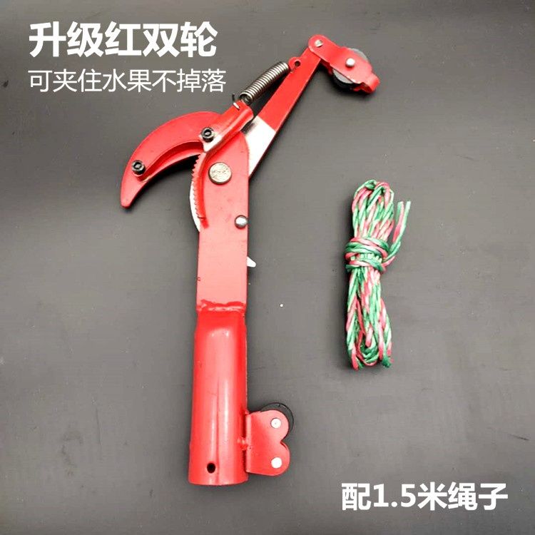【最低價】【公司貨】園林剪刀果樹高枝剪伸縮高空剪高枝鋸修枝鋸修剪樹枝剪刀高枝剪刀