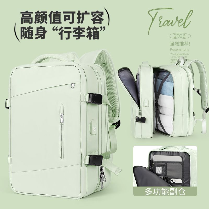 雙肩背包女短途旅行包大容量大學生電腦書包出差旅游商務行李包男