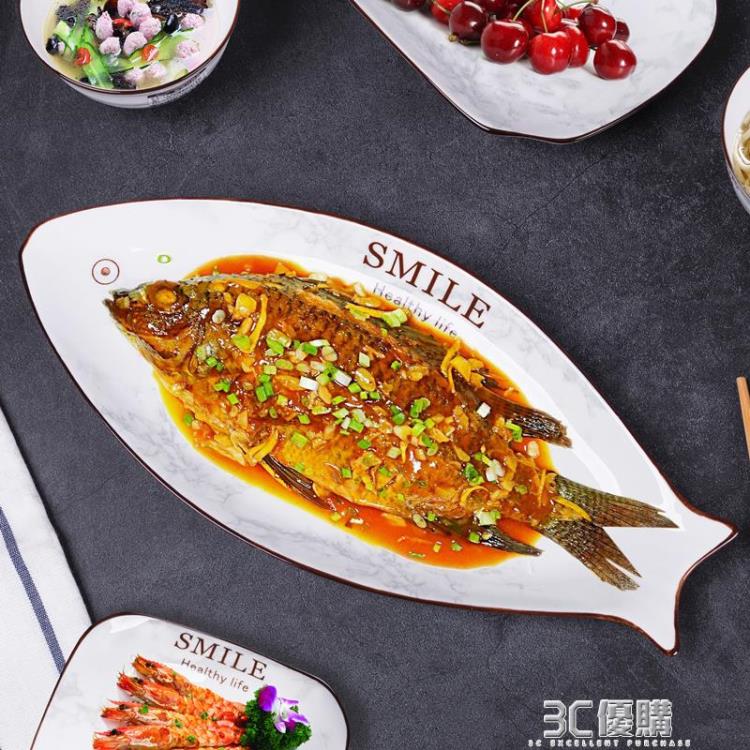 新款創意簡約魚盤子家用大號長方形餐盤蒸魚盤子北歐烤魚盤可微波 全館免運