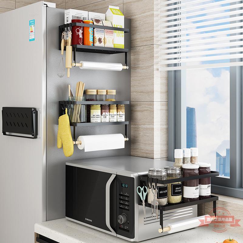 磁吸冰箱置物架免打孔可拆卸廚房用品用具紙巾掛架冰箱側面收納架
