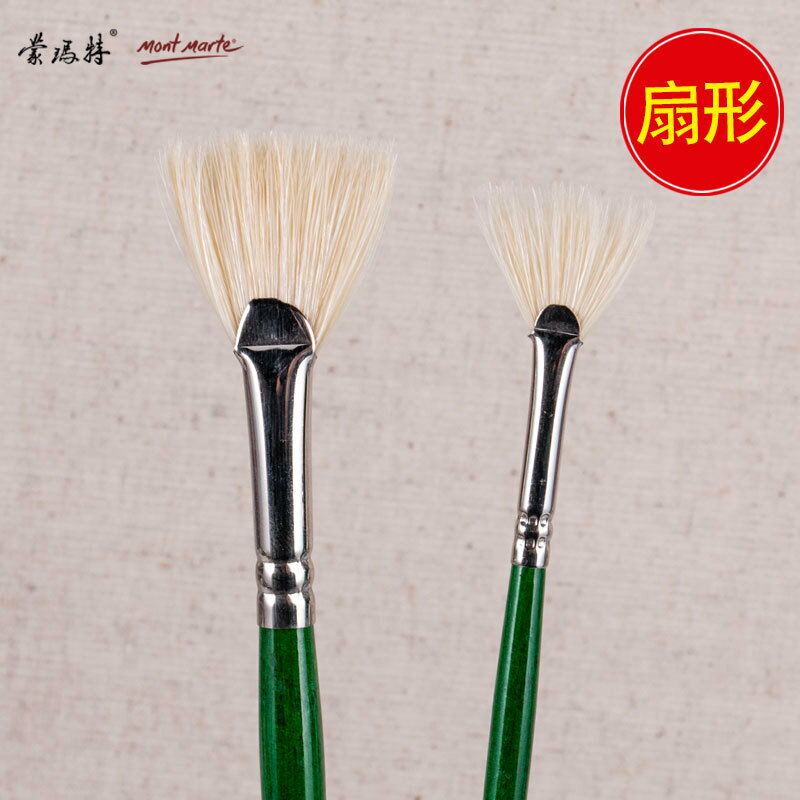 蒙瑪特扇形筆水粉筆魚尾豬鬃油畫筆單支刷子水粉色彩筆扇形套裝