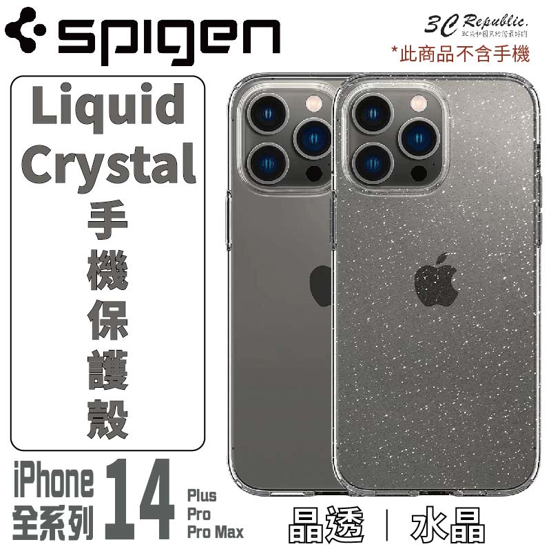 Spigen SGP Liquid Crystal 全透明 手機殼 保護殼 適用 iPhone 14 plus Pro Max【APP下單最高20%點數回饋】