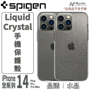 【$199免運】Spigen SGP Liquid Crystal 全透明 手機殼 保護殼 適用 iPhone 14 plus Pro Max【樂天APP下單4%點數回饋】【樂天APP下單最高20%點數回饋】