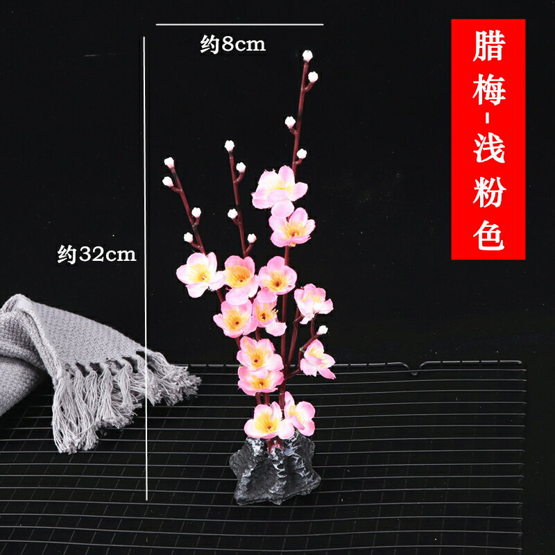 刺身擺盤裝飾拼盤菜品盤飾花草壽司酒店餐廳裝盤小擺件點綴創意花 8