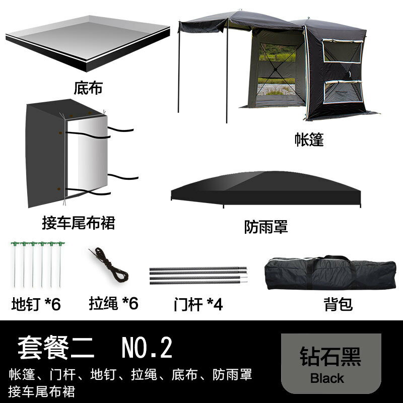 戶外車尾帳篷自駕遊車載帳篷速開免搭建車邊遮陽蓬延伸車尾裝備 小山好物嚴選 5