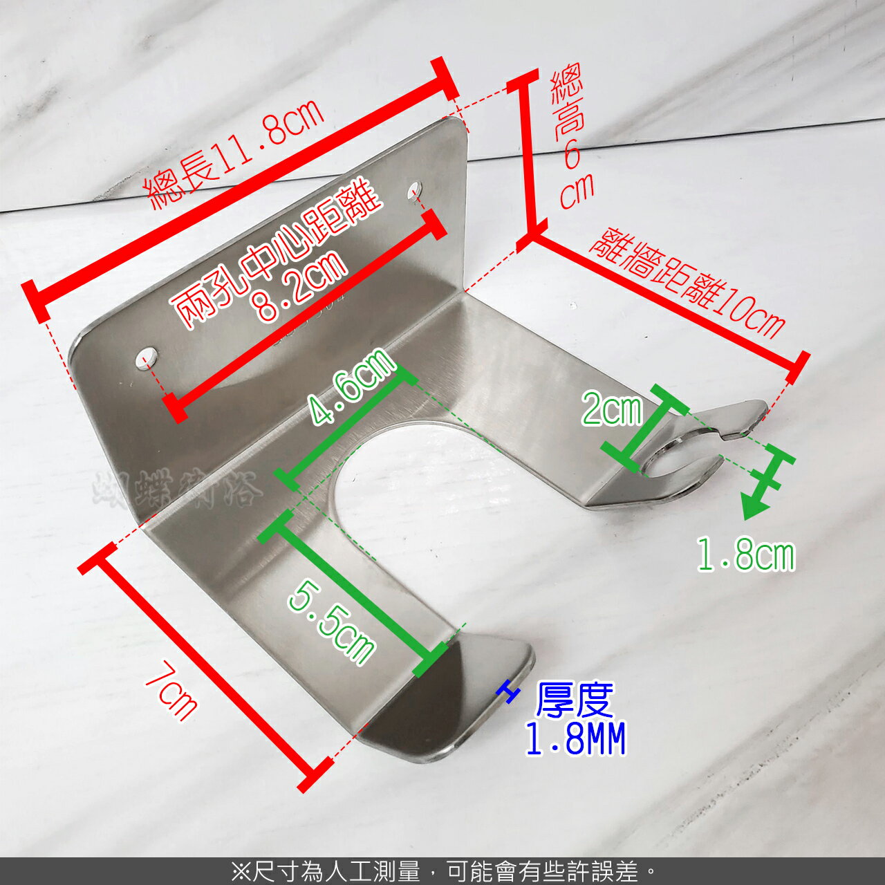 SUS304不鏽鋼 兩用壁掛式吹風機架 304不鏽鋼吹風機架 2