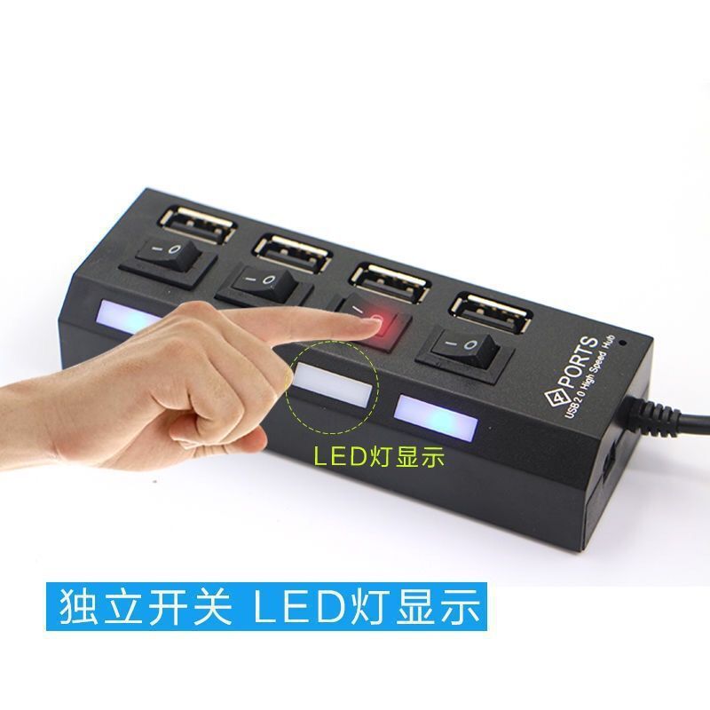 USB分線器多口開關HUB集線器鼠標鍵盤U盤讀卡器列印機高速擴展器【宜家良品百貨】
