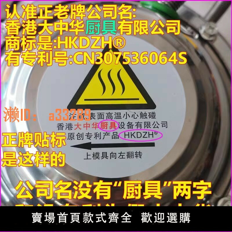 【可開發票】典歌HKDZH823號香港大中華雞蛋仔機器商用多功能港式電熱烤餅機
