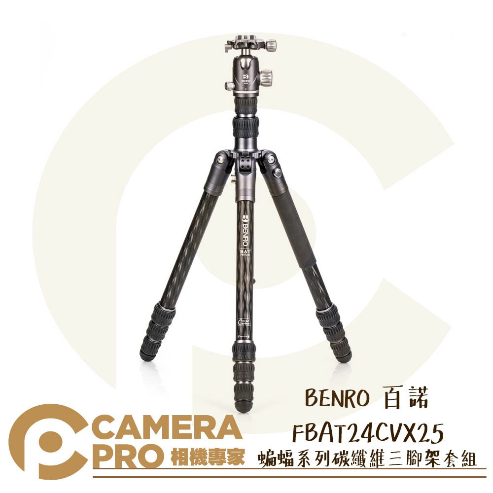 ◎相機專家◎ BENRO 百諾 FBAT24CVX25 蝙蝠系列 碳纖維三腳架套組 承重16kg 勝興公司貨【APP下單點數4倍送】