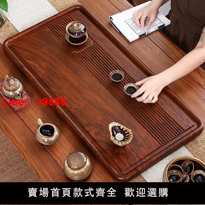 【臺灣公司 可開發票】實木茶盤家用整塊長方形簡約功夫茶具套裝排水中式新款客廳泡茶臺