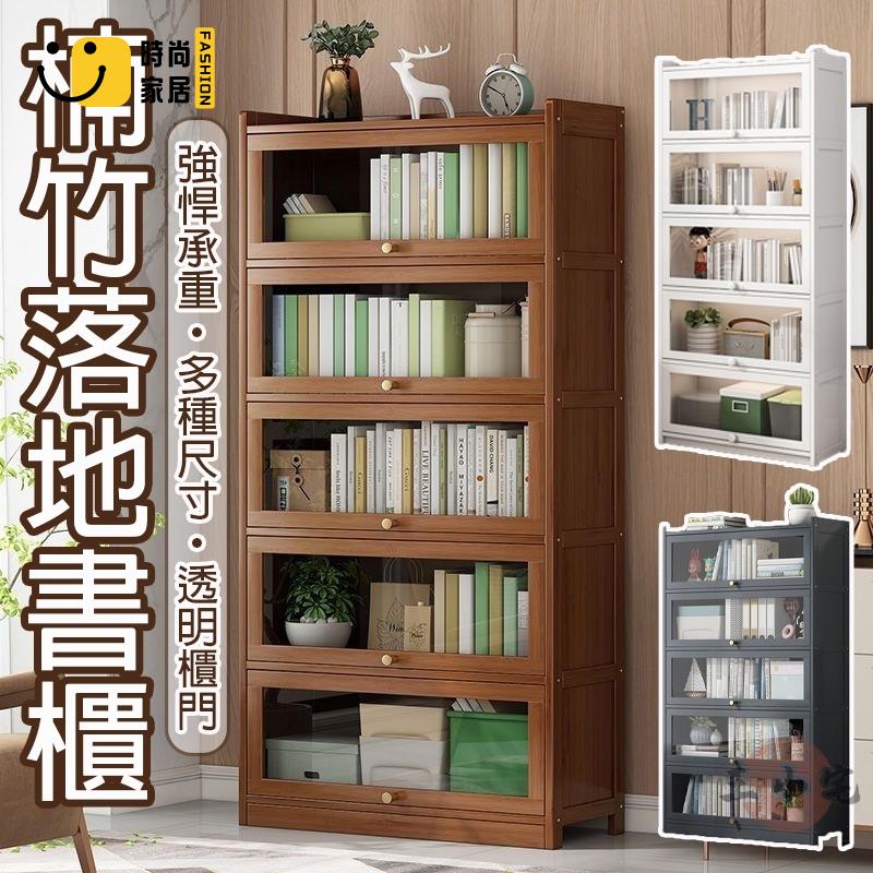 工廠直銷 【破損補寄】書櫃 置物櫃 櫃子 客廳收納櫃 層架櫃 多功能收納櫃 竹製層架 復古家具 架子層架置物架 收納櫃特惠/工廠現貨直銷 全館折扣 售後保障 s546