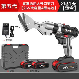 電剪刀鋰電剪鐵皮電動手持式裁剪機電動剪刀充電式電動剪刀鐵皮剪強力工業級金屬切割神器大功率手持式鋰電剪 | 小山好物嚴選直營店 | 樂天市場 ...