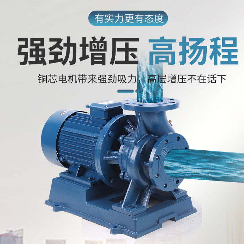 【詢價有驚喜】ISW臥式管道泵三相管道離心增壓泵380V熱水暖氣冷卻塔鍋爐循環泵 7