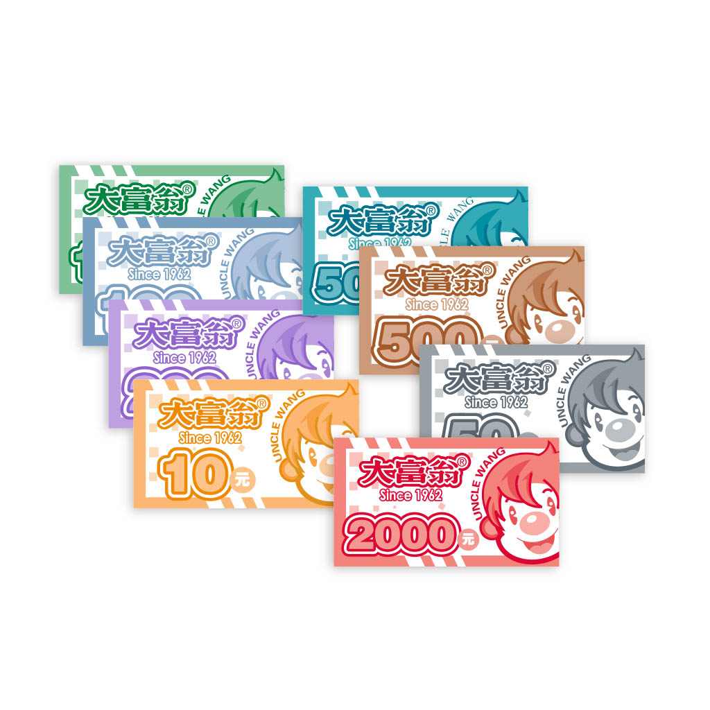 大富翁 A788 (粉Q) 德國之旅 (桌遊 銀行遊戲) 4