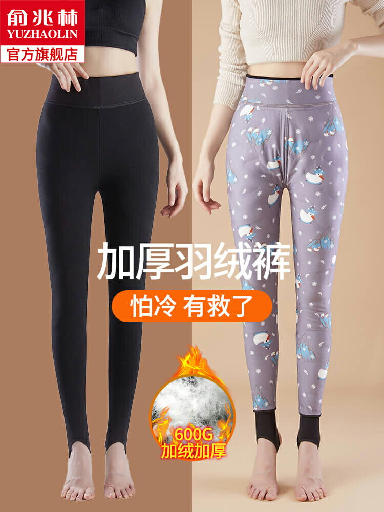 羽絨加絨加厚棉褲女秋冬季新款外穿提臀褲東北特厚保暖打底褲