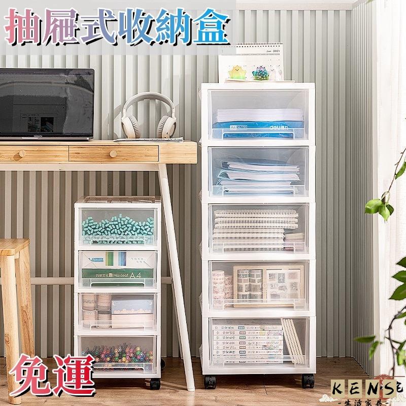 【免運】抽屜式收納盒 辦公a4檔案置物架 多層儲物櫃 桌面文具收納櫃 學生書桌整理收納神器 桌上收納 居家收納櫃52 全館八折 可開發票 工廠現貨直銷 店長推薦 k5621