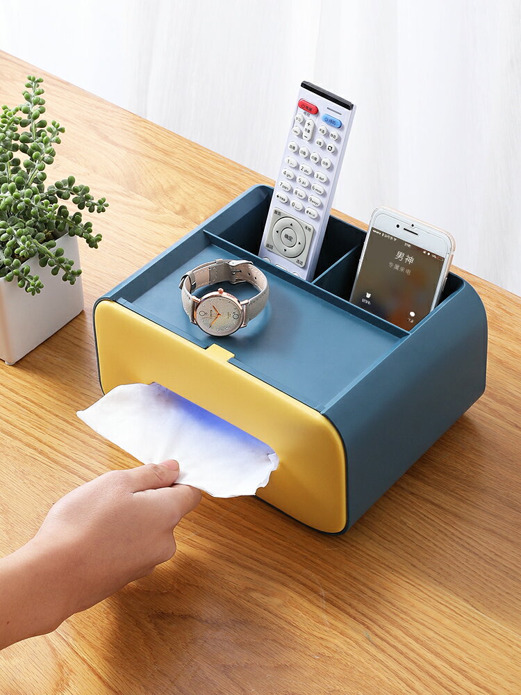 紙巾盒抽紙盒家用客廳餐廳茶幾簡約可愛遙控器收納多功能創意家居
