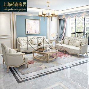 【KENS】沙發 沙發椅 美式輕奢實木沙發小戶型客廳組合現代簡約歐式樣板房27度沙發