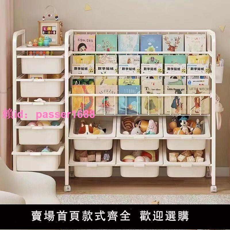 移動書架家用繪本架兒童閱讀寶寶書柜多層玩具落地收納簡易置物架